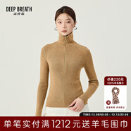 深呼吸DEEP BREATH女裝豎坑條拉鏈翻領(lǐng)修身純羊毛針織衫女A300996 燕麥 2XL (6碼)