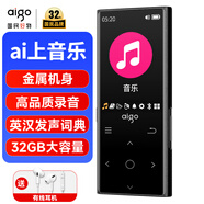 愛(ài)國者（aigo）801 32G mp3/mp4播放器 無(wú)損HIFI外放藍牙音樂(lè )隨身聽(tīng)學(xué)生聽(tīng)歌神器mp5英語(yǔ)聽(tīng)力復讀機觸摸按鍵