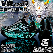 李寧（LI-NING）C202心跳六代夜光兒童跑鞋男冬季加絨棉鞋競速體測碳板運動(dòng)跑步鞋 C303黑武士+撥云見(jiàn)月 34