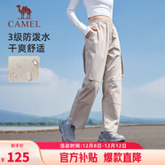 駱駝（CAMEL）休閑戶(hù)外登山褲女防潑水直筒工裝褲 J24CA6L6646 淡卡其 XL
