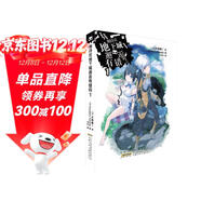 期待在地下城邂逅有錯嗎·1