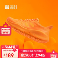 必邁（bmai）必邁遠征者純輕跑步鞋運動(dòng)男鞋通勤慢跑休閑超輕大體重鞋子男