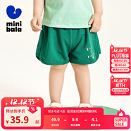 迷你巴拉男女童寶寶兒童休閑棉彈透氣褲子夏【吸濕速干短褲】 中綠色 80