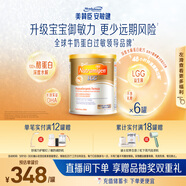 美贊臣（MeadJohnson）港版安敏健3段進(jìn)口深度水解嬰幼兒奶粉 400g*6罐 1歲+ 蛋白低敏