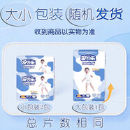 安兒樂(lè )（Anerle）扭扭彈力褲L42/XL36/XXL28片輕薄貼身拉拉褲學(xué)步褲透氣棉柔 【彈力褲】XL號36片 1包