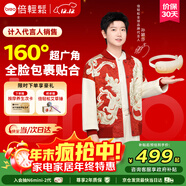 倍輕松【孫穎莎同款】SeeX3眼部按摩儀護眼儀眼睛按摩恒溫熱敷睡眠眼罩送父母親友生日禮物圣誕禮物