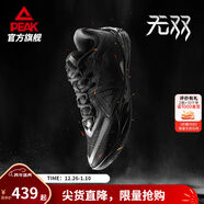 匹克態(tài)極無(wú)雙籃球鞋男鞋新款緩震低幫舒適男款耐磨專(zhuān)業(yè)實(shí)戰薄底運動(dòng)鞋 全黑-【黑武士】 42