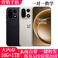 摩托羅拉moto S50摩托羅拉微商專(zhuān)用營(yíng)銷(xiāo)手機系統多開(kāi)11開(kāi)分身轉播 1加15  (16+1TB)營(yíng)銷(xiāo)版