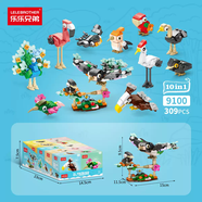 LELE BROTHER動(dòng)物恐龍昆蟲(chóng)積木男孩拼裝玩具兒童益智模型小顆粒拼圖兒童節禮物 9100飛鳥(niǎo)樂(lè )園10合1-309pcs