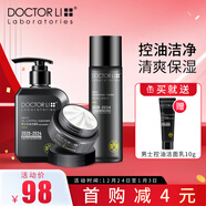 李醫生男士護膚品套裝備長(cháng)炭洗面奶面霜擦臉油手霜控油保濕男士面部護理 潔面150g+爽膚水200ml+保濕霜50g