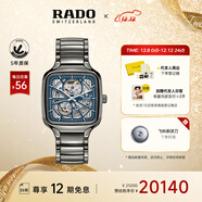 雷達（RADO）瑞士手表真我系列鏤空等離子陶瓷機械男表圣誕禮物