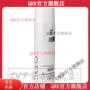 克萊氏【官方】克萊氏護膚品美容院同售裸妍美容院同旗艦旗艦 水份滋養精華素100ml