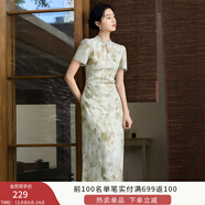 香影新中式國風(fēng)立領(lǐng)連衣裙女2025夏季新款改良旗袍風(fēng)白色提花裙子 綠色L65S790 水滴款 花卉暈染 XL 170/92A/125-140斤