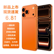 紫卡全新i17Promax安卓手機6.8英寸大屏國產(chǎn)智能手機全網(wǎng)通5G學(xué)生游戲手機暢玩 白色【全新未拆封-安卓手機】 128GB 全網(wǎng)通