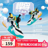361°悍將|兒童籃球鞋25春秋實(shí)戰3-7歲旋鈕扣籃球鞋 黑28