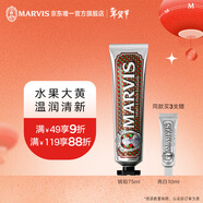 MARVIS瑪爾仕 清甜琥珀牙膏75ml 清新口氣 意大利原裝進(jìn)口 瑪爾斯