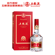 五糧液 濃香型白酒 68度 500ml 單瓶 