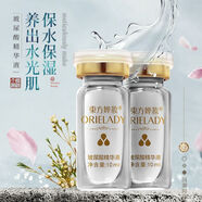 東方嬋妝玻尿酸精華保濕補水精i華i水鎖水收毛孔安瓶定妝液新娘專(zhuān)用 兩瓶