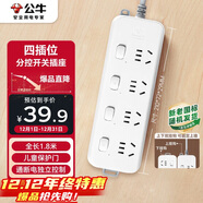 公牛（BULL）分控插座/插線(xiàn)板/插排/排插/接線(xiàn)板/宿舍家用桌面拖線(xiàn)板  3C認證  4位分控全長(cháng)1.8米 獨立開(kāi)關(guān)