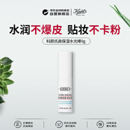 科顏氏（Kiehl's）高保濕水光棒9g補水保濕水光肌送女友生日禮物