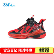 361°【商場(chǎng)同款】?jì)和@球鞋四季青少年實(shí)戰訓練旋鈕耐磨運動(dòng)鞋 紅35
