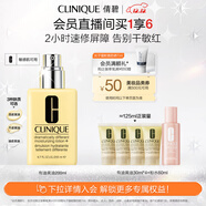 倩碧干皮黃油200ml有油滋潤型乳液面霜敏感肌護膚品生日禮物送女友