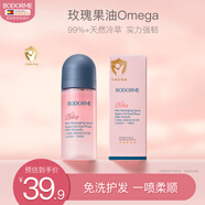 貝德美兒童護發(fā)素精油噴霧改善毛躁柔順順滑免洗女孩頭發(fā)改善干枯80ml