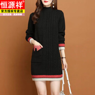 恒源祥春秋新款中長(cháng)款毛衣女新款寬松2025年韓版包臀針織打底衫 黑色 M