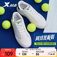 特步情侶男女鞋板鞋小白鞋冬季保暖防滑耐磨板鞋男休閑鞋