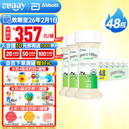 雅培（Abbott）美國Similac非轉基因Pure bliss/有機A2嬰幼兒牛奶粉 59ml×48支 草飼有機液體奶