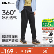 蕉下（beneunder）休閑褲子男通勤戶(hù)外長(cháng)褲彈力涼感錐形褲CC925漫暮黑L