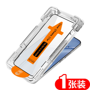 億色適用于三星S25S24 Ultra全屏保護S25S24+手機秒貼盒S24S23指紋解 1片超清[超聲波指紋秒解x新升級無(wú)塵倉] 三星Galaxy S22