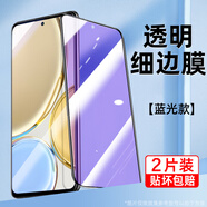 赤甲適用榮耀x30鋼化膜90gt80手機x20se30全屏9xpro青春x10v30por暢玩 全屏護眼2片久看傷眼[告別白邊液x久用碎邊] 榮耀Play7T