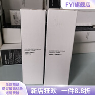 英樹(shù)【官方】熬夜系列水乳套裝補水保濕洗面奶眼霜面霜精華露面膜正品 水乳2件新款可掃碼