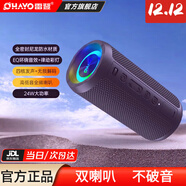 雷登（OHAYO）X10MAX無(wú)線(xiàn)便攜式藍牙音箱2025新款重低音炮大音量高音質(zhì)戶(hù)外迷你小型自行車(chē)騎行小音響防水音箱 X10Pro黑色全頻揚聲器24W 防塵防水+超長(cháng)續航【當/次日達】