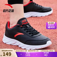安踏（ANTA）運動(dòng)鞋男鞋秋季網(wǎng)面透氣跑步鞋男輕便軟底耐磨減震舒適戶(hù)外旅游鞋 【皮面】黑/大學(xué)紅5529-8 40 （男7）
