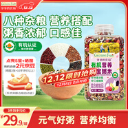 爺爺的農場(chǎng)有機營(yíng)養八寶粥米445g早餐粥臘八粥大米紅豆花生糯米五谷自制輔食