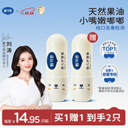 戴·可·思 嬰兒護唇膏 兒童唇膏 寶寶潤唇膏 持久保濕防干裂  3.6g