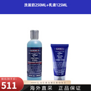 科顏氏（Kiehl's）男士淡紋緊實(shí)面霜精華乳爽膚水抗皺補水緊致三件套裝男護膚 洗面奶+乳液125ml 250ml