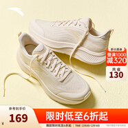 安踏一體織輕質(zhì)透氣跑步鞋女冬季軟底運動(dòng)鞋舒適慢跑鞋女鞋 燕麥白/淺煙灰5503-4 37.5 (女)