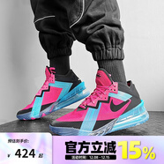 耐克NIKe男鞋LEBRON XVIII LOW EP詹姆斯18 南海岸氣墊緩震實(shí)戰籃球鞋 樹(shù)莓紅CV7564-600 44