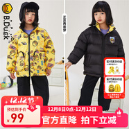B.Duck小黃鴨童裝兒童羽絨服冬季新款男童保暖正反兩面穿外套 黑色 105 cm