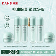 韓束水動(dòng)力水乳霜套裝補水保濕化妝品護膚品套裝新年禮物生日禮物女