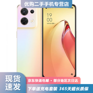OPPO Reno8 Reno8 pro二手手機 全面屏拍照游戲智能 全網(wǎng)通4G 雙卡雙待手機  微醺【RENO8】 8G+256G 95新