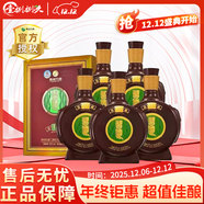 習酒貴州習酒 53度 500mL 5盒 窖藏十五禮盒  醬香型白酒