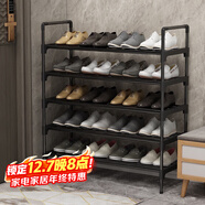 安爾雅鞋架門(mén)口簡(jiǎn)易多層家用收納柜鞋柜組裝宿舍鞋架子 黑色5層80cm