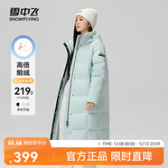 雪中飛【鵝絨】秋冬新款時(shí)尚百搭大口袋大長(cháng)款連帽女士羽絨服女 碧波藍|5725 S 160/84A