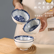泰鑫興4.5英寸11.8厘米4只裝釉下彩陶瓷碗餐具套裝米飯碗 青花瓷