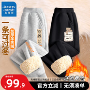 真維斯兒童褲子冬款加絨長(cháng)褲男童羊羔絨休閑運動(dòng)褲男大童加厚2025冬季 【2條裝羊羔絨】灰+黑/口袋熊 150