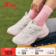 特步女鞋運動(dòng)休閑老爹鞋秋冬保暖2025新款革網(wǎng)防滑耐磨休閑鞋子女